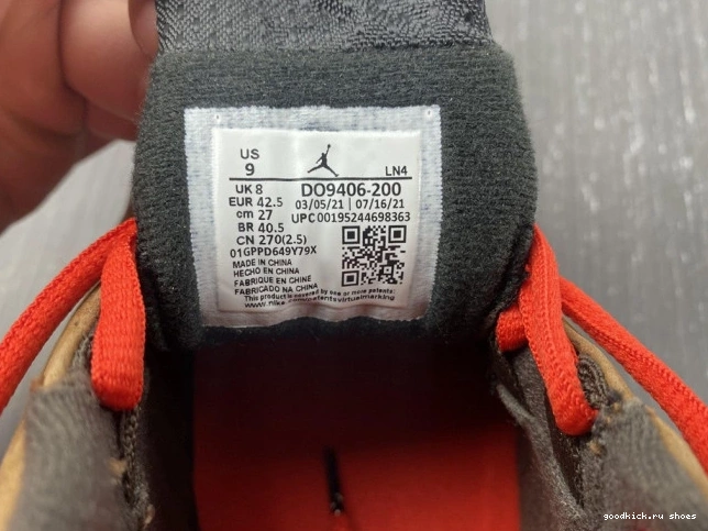 80% Off Sale Winterized Retro Brown Jordan Archaeo DO9406-200 14 0706